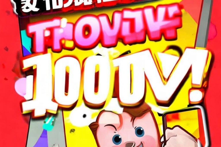 快来领取100万免费名片，机会难得！