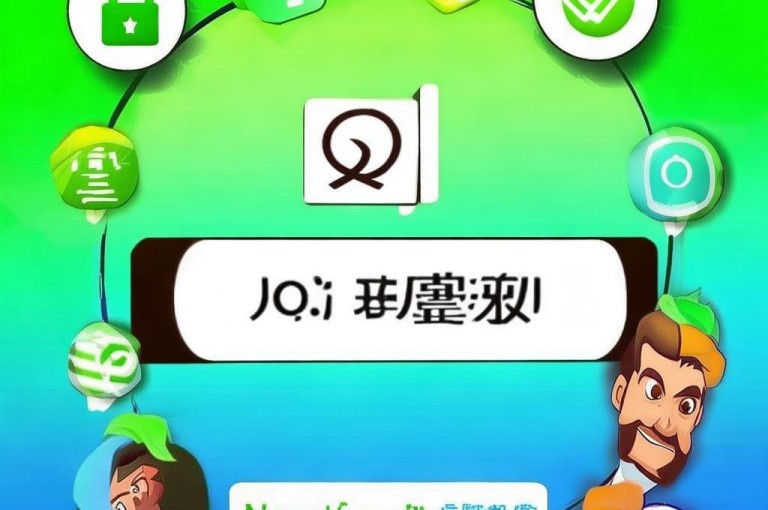 免费领取QQ绿钻，新人必备！点击网址立即获取。