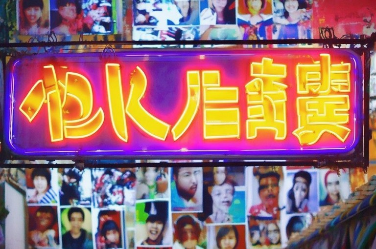 B站实名账号批发服务，确保用户真实身份验证。