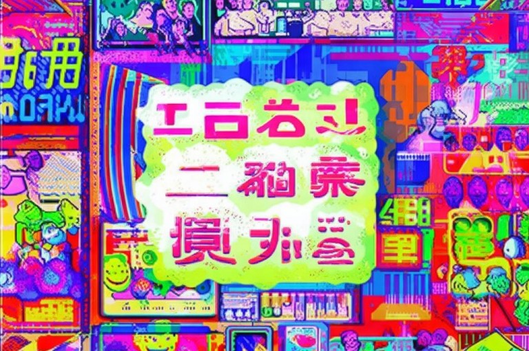 今日扣扣访客激增，惊喜连连。