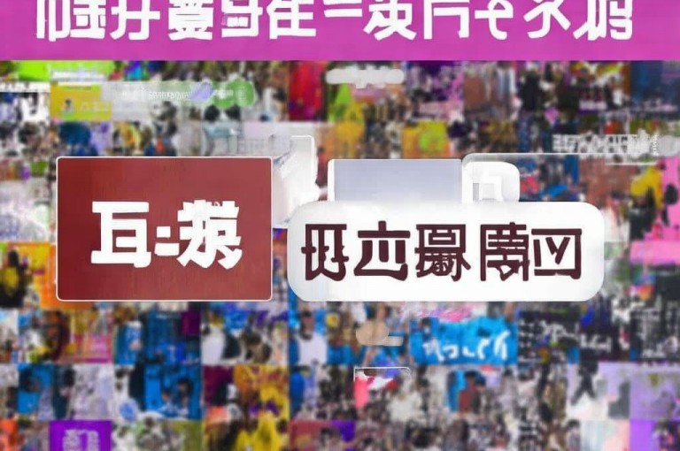 使用快手自助平台，轻松领取免费播放量，提升视频热度。
