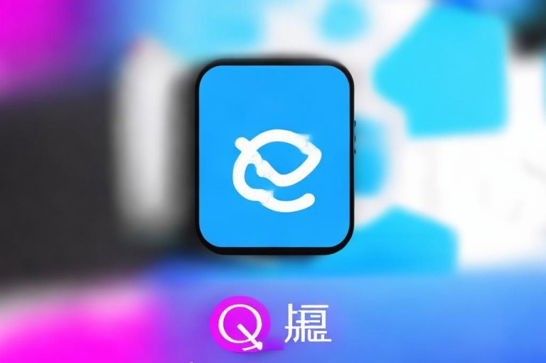 探索QQ点赞软件，轻松获取免费最新版下载链接。