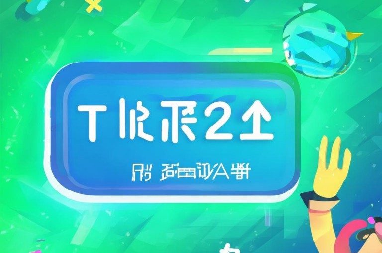 dy点赞充值，秒到账服务，告别漫长等待！