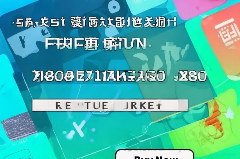 dy便宜下单网站，抖音赞充值入口，快手赞1万可免费领。