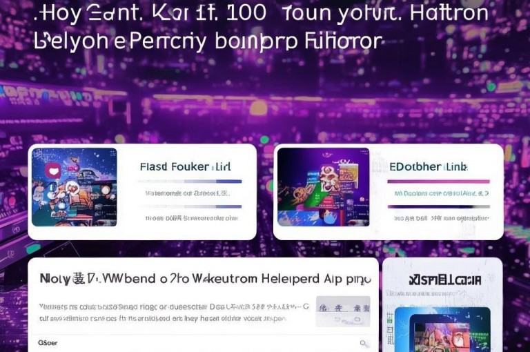 快手一元100攒链接，抖音涨粉小助手app助你轻松涨粉。