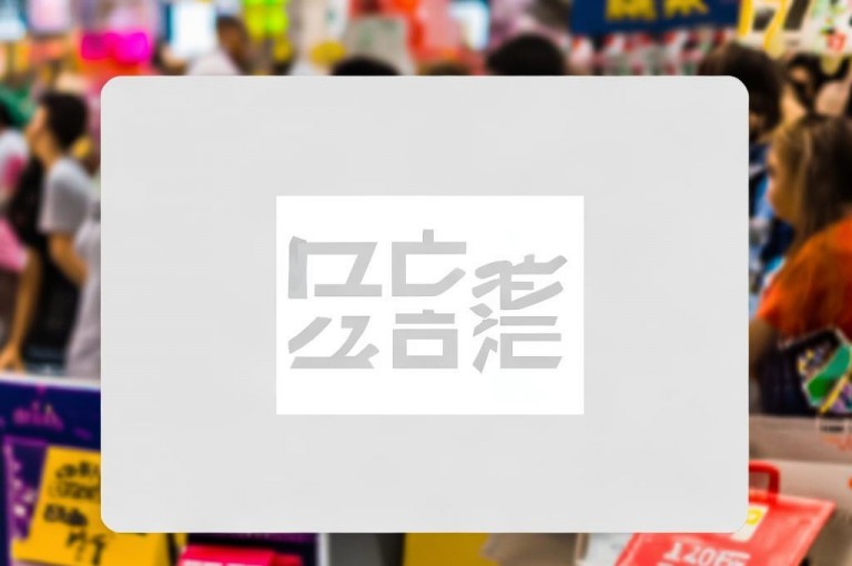 快手业务平台全网最低价，具体价格因业务而异。