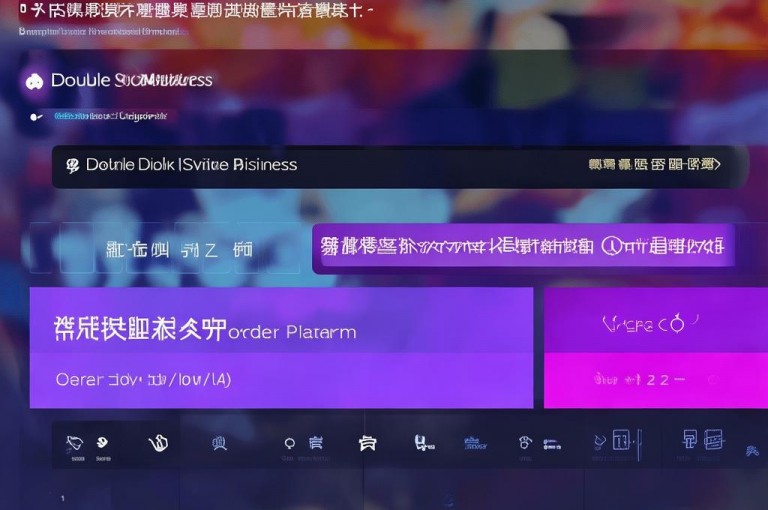 抖音、王者自助下单平台，91卡盟24小时在线服务。