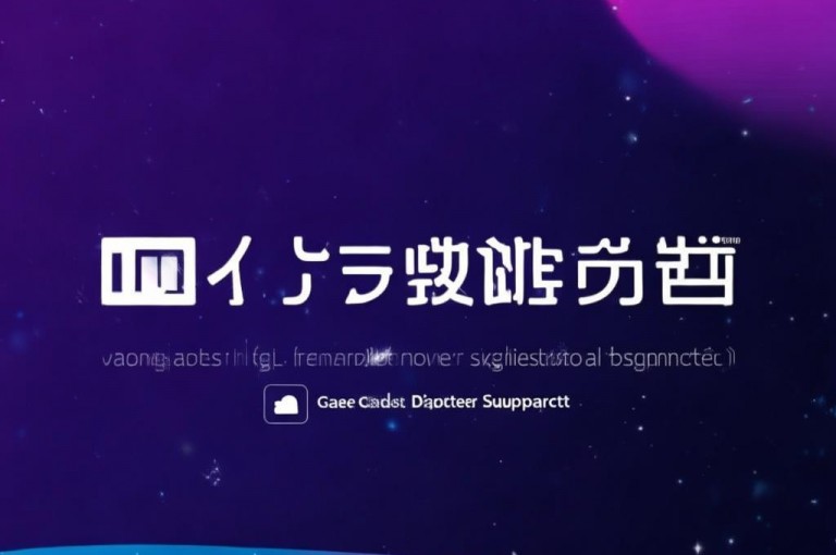 亿速卡盟官网提供专业优质的卡盟服务。