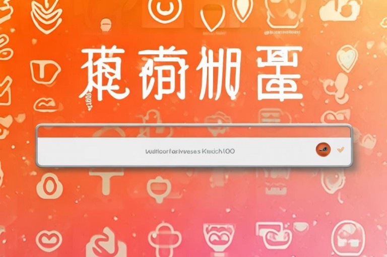快手评论点赞业务网站下载，需找对应软件。