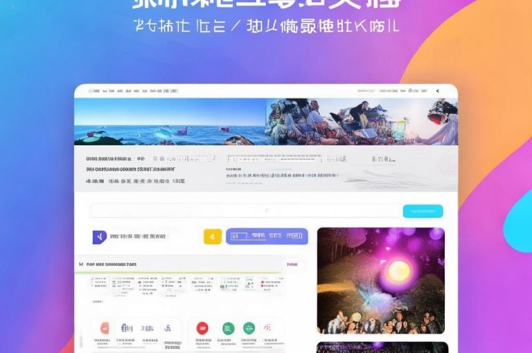 快手人气自助网站，助力账号热度攀升。