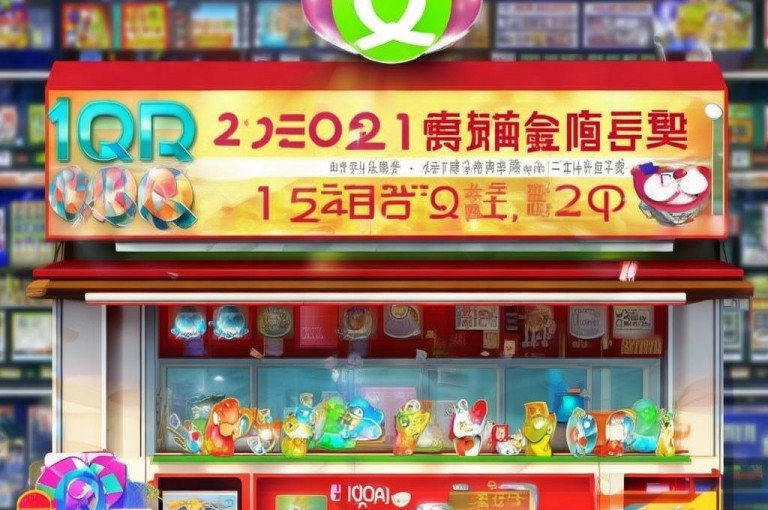 1元开永久QQ会员，网站卡盟提供便捷服务。