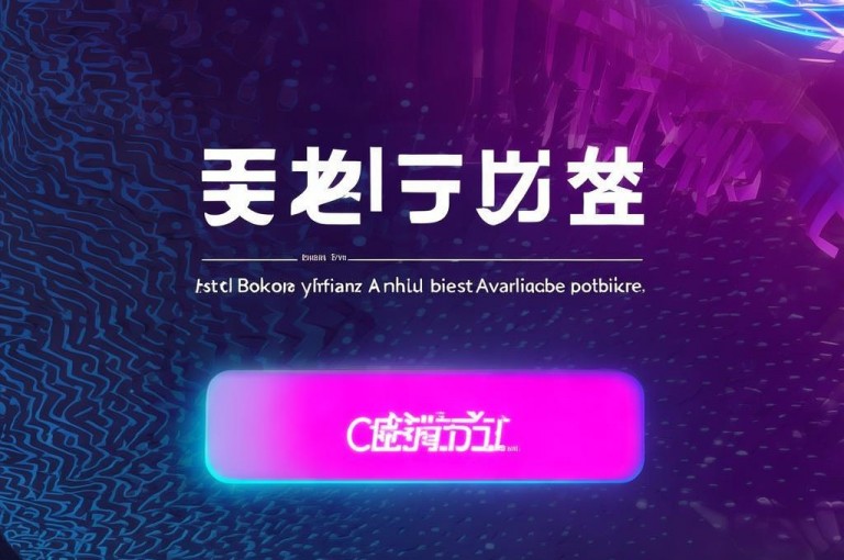 王者自助下单网站，全网低价，自助便捷下单。