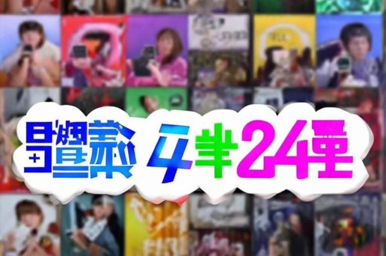 抖音业务24小时免费下单平台，助力轻松开展抖音推广。