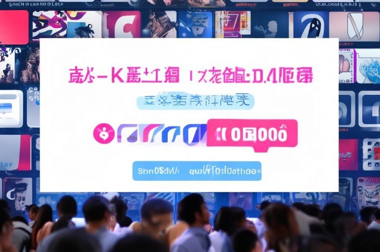 久畔业务网提供全网低价自助下单，快手刷双击0.01元100个。