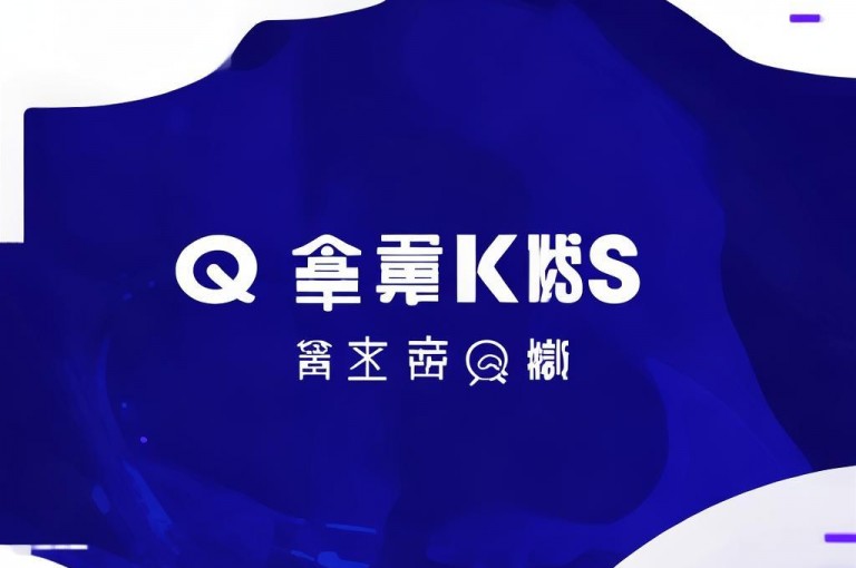 QQ业务网站提供全网最低价，KS业务还可免费领播放。