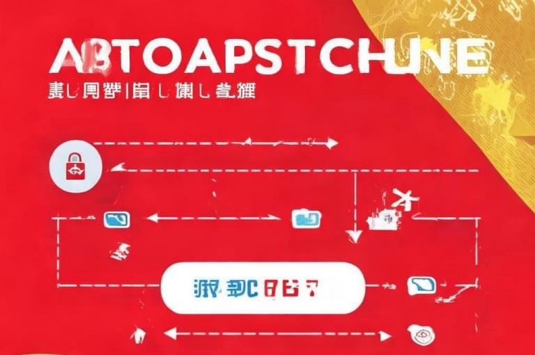 快手充值链接的重要措施，新人必备的入口指南及操作步骤！