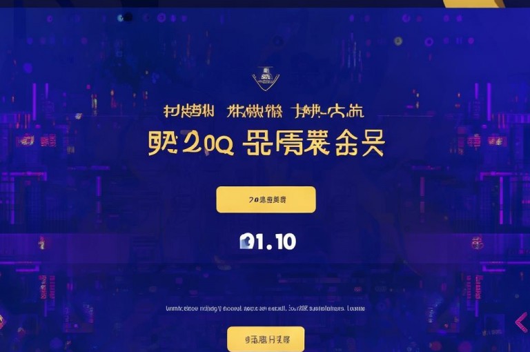 网站提供低价开通QQ会员服务。