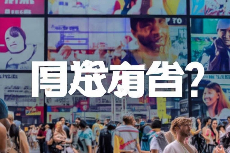 快手推出全网最低价的免费业务新方案。