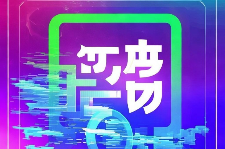 抖音充值官方网址已更新，请访问最新抖音官网充值地址。