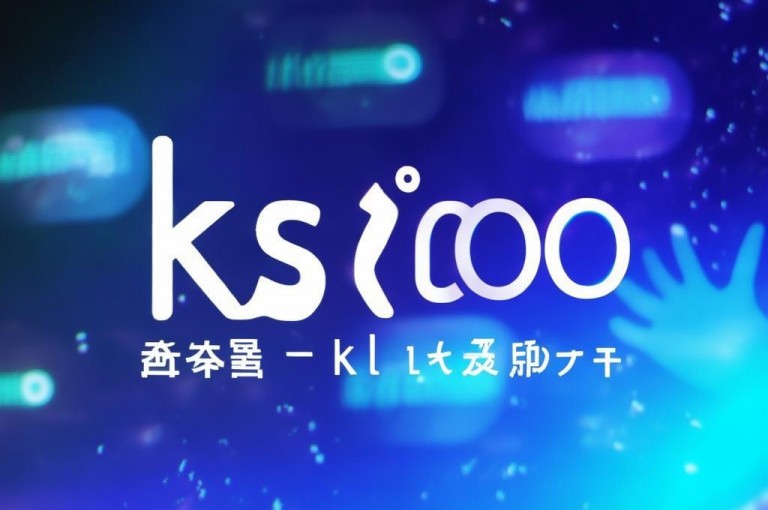 ks作品点赞自助平台免费，可免费领ks1000播放量。