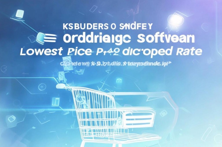 ks业务自助下单软件，享最低价最优惠价格。
