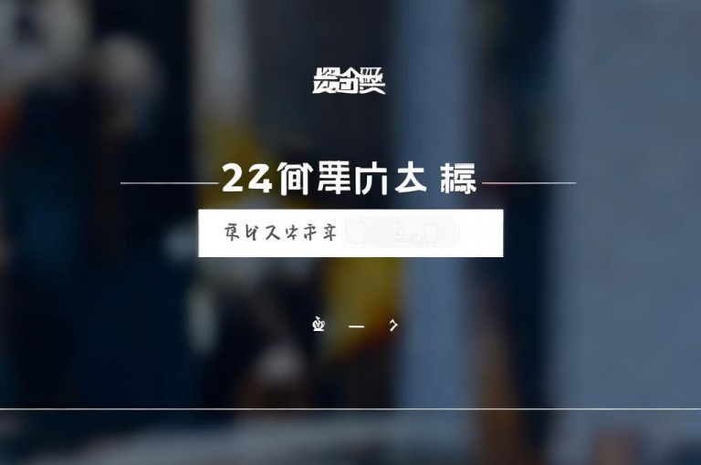 抖音业务、暗区卡盟24小时自助下单平台，在线免费下单。