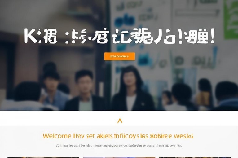 ks业务网站介绍！新人必备！