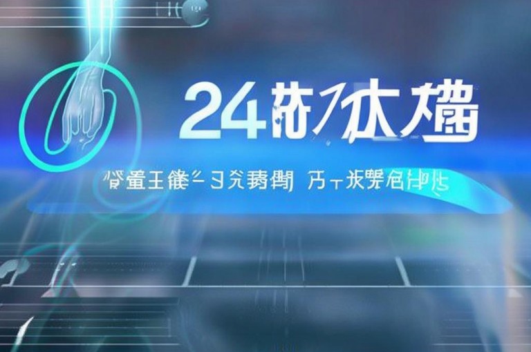 卡盟自助下单24小时，畅享便捷服务。