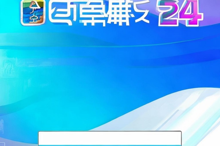 24小时秒单官网登录入口，一键快速登录，购物轻松便捷。