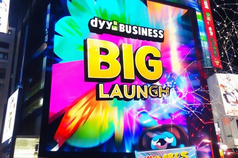dy业务重磅来袭，超低价格惊全网，最新优惠大礼等你拿！
