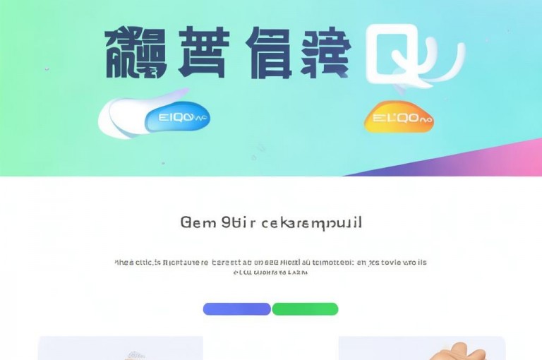 qq点赞业务网站平台提供专业点赞服务，助您轻松提升人气。