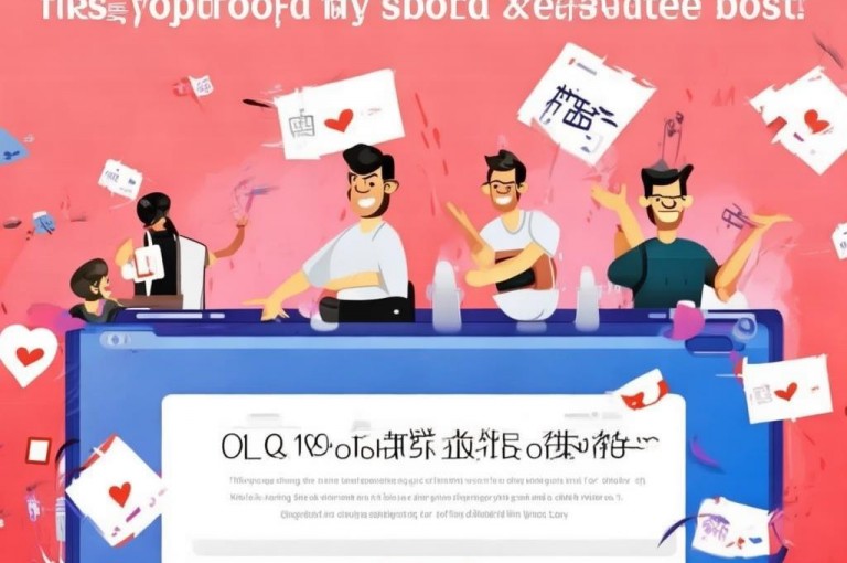 ks点赞增加网站免费，qq业务下单全网最快，dy浏览量速刷。