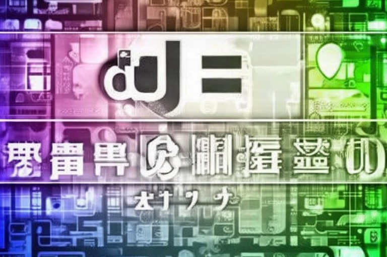 dy卡盟以全网最低价稳定供应，提供优质服务体验。