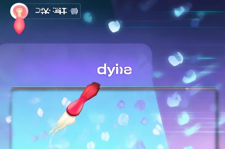 dy点赞清理器，轻松清除dy点赞记录。
