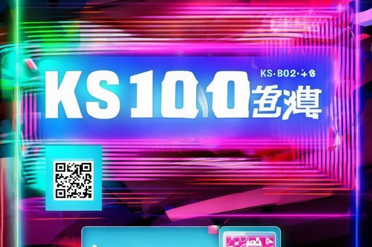 低价Ks一毛1000赞，B站卡盟24小时平台入口，QQ免费一万访客网站，ks充值链接。