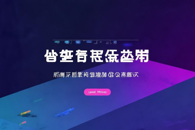QQ业务官网，提供最低价服务，欢迎选购。