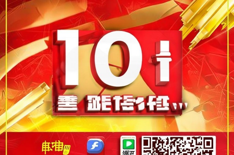 一块钱100赞dy平台，秒提红包版下载，卡盟最低自助下单官网。