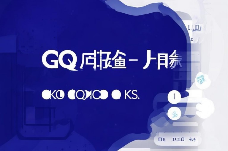QQ业务网站提供全网最低价，KS业务可免费领播放。