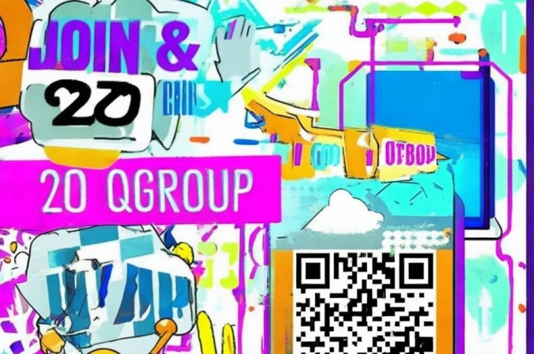 dy点赞关注一单一结qq群独家揭秘，2025必学特惠分享！