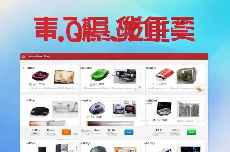 qq下单平台全网最低价，畅享最优惠的QQ下单服务。