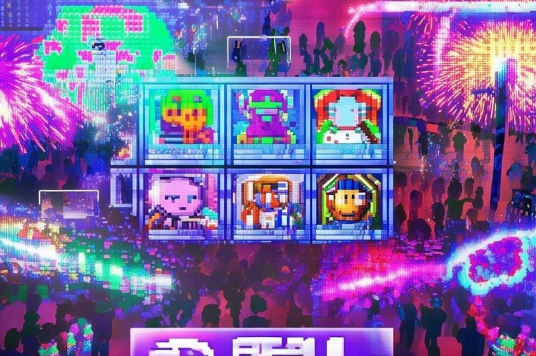 参与QQ免费名片像素大作战，展现创意赢好礼！