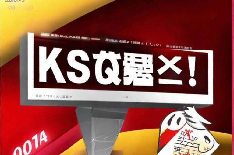 ks全网最低价业务，惊喜限时折扣，新人必备！