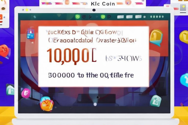 充一块钱快币，ks推广网站助您免费领一万播放量及5000赞。