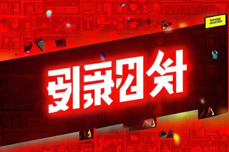 24小时互赞商城2024官方辟谣，ks业务全网最低价为不实传言。