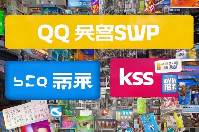 卡盟提供QQ免费SVIP链接及便宜ks双击业务，网红商城还有影视会员批发。