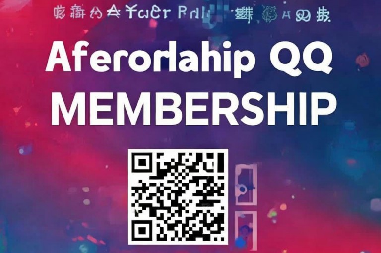 低价开qq会员网址，助你轻松低价开通QQ会员服务。