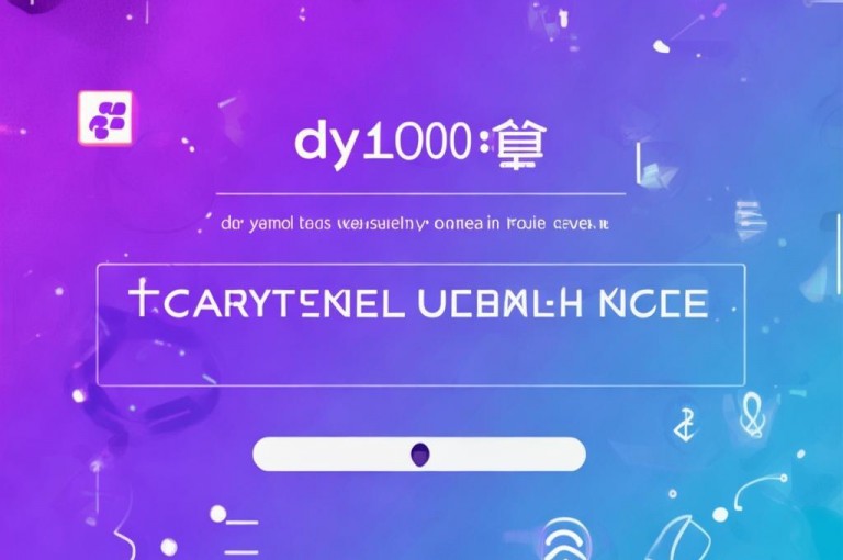 dy100元充值通道，即dy100充值入口已重写。