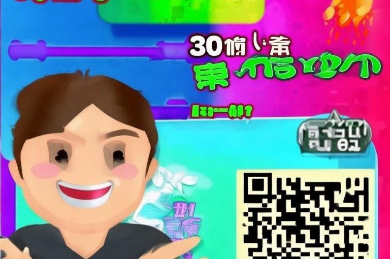 免费领30赞，助力QQ说说获高人气。