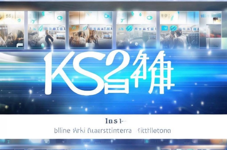 卡盟ks24小时下单平台，快速便捷推广利器。