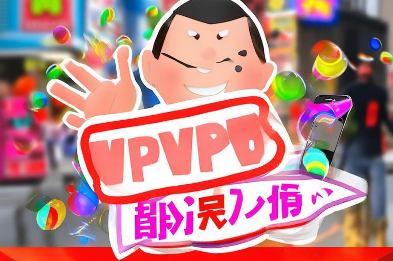 免费领取黄钻VIP一天，畅享尊贵特权。